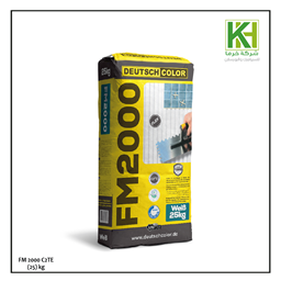 عرض تفاصيل لاصق بلاط  FM 2000 
 صورة لاصق بلاط  FM 2000
